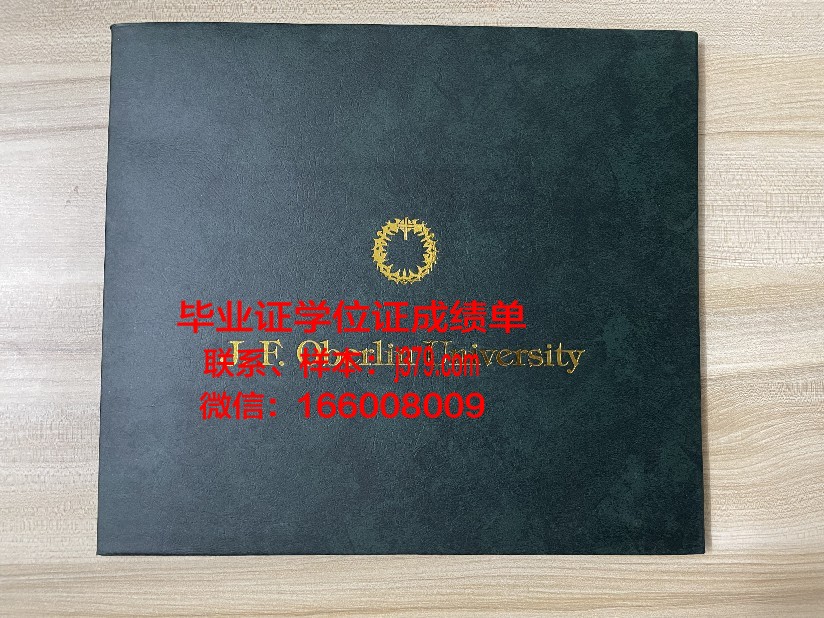 秋田大学毕业证书图片模板(秋田大学eju)