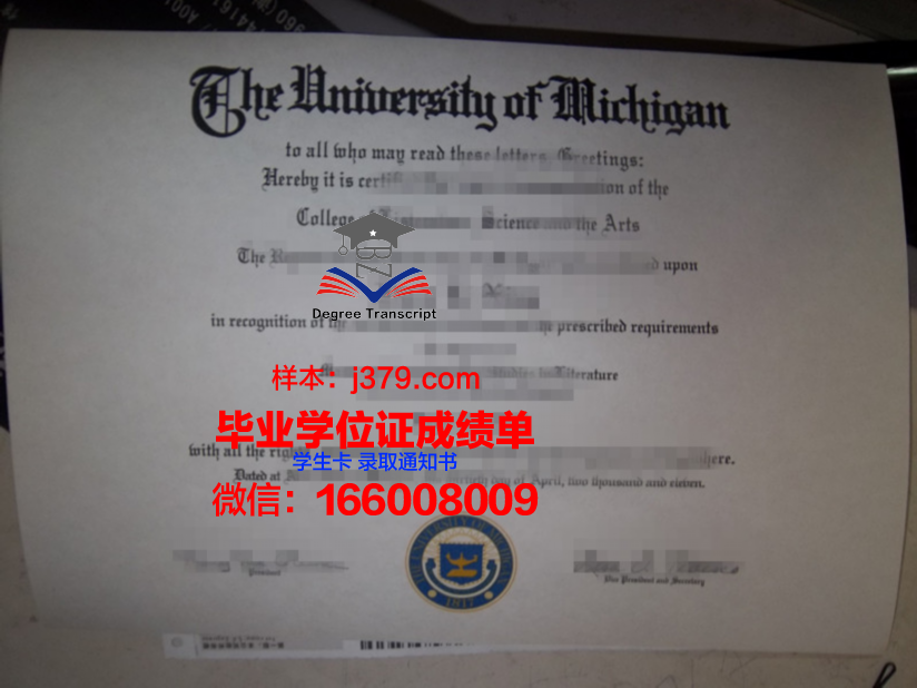 汉城大学毕业证成绩单