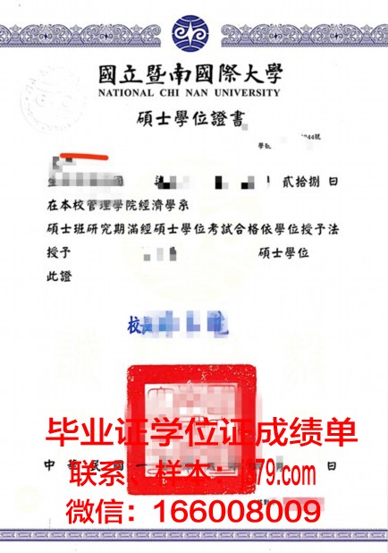 巴格达大学学位证定制：传统与现代工艺的完美结合