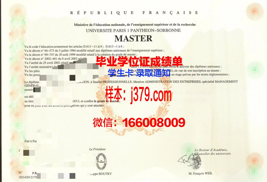 巴黎塞纳河谷建筑学院本科毕业证(巴黎塞纳河沿岸建筑图片介绍)