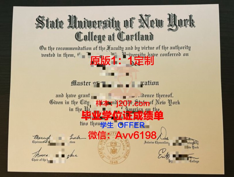 罗萨里奥国立大学文凭(罗萨里奥的名人)