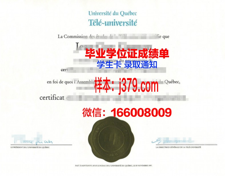 皮尔斯学院硕士毕业证书样本(皮尔斯大学)