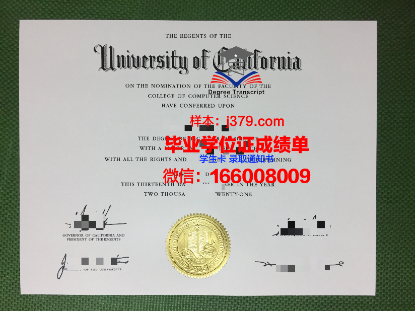 盖尔森基兴应用技术大学的毕业证都能做(盖尔森基兴球场)