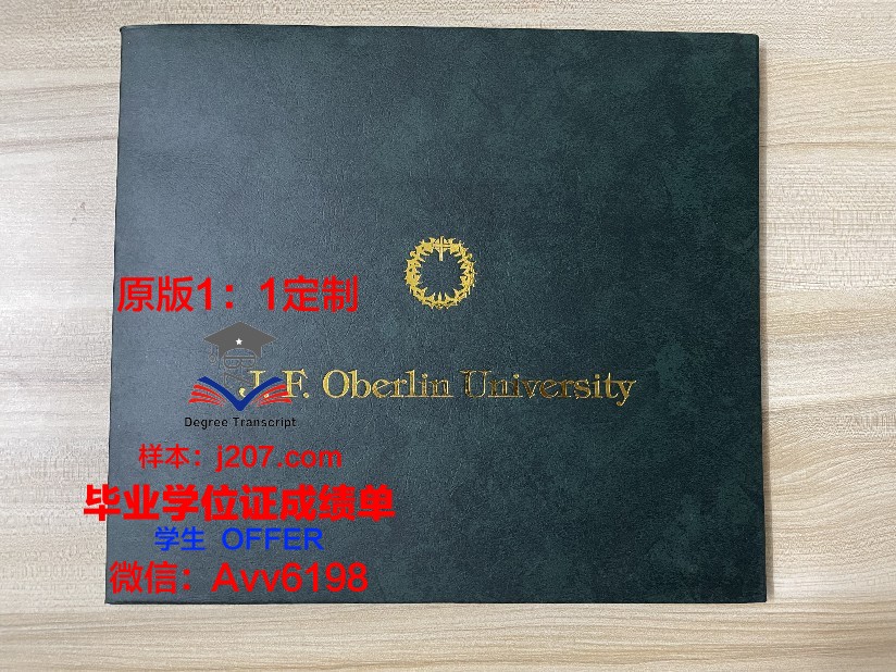 水原大学毕业证是真的吗(水原大学怎么样)