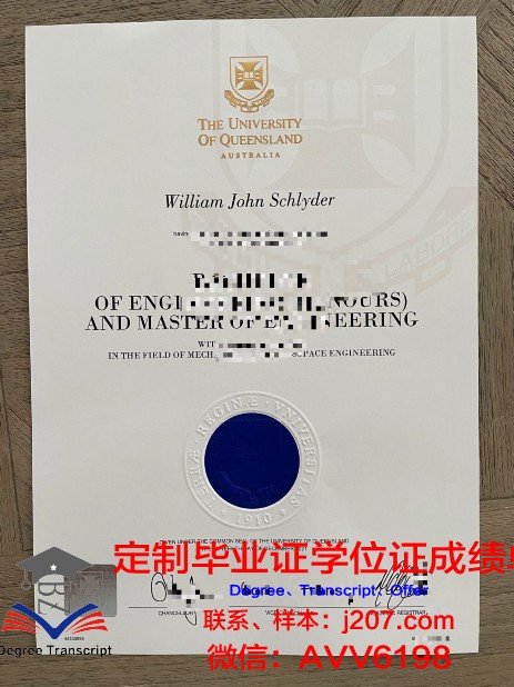 缅因大学毕业证(缅因大学在哪)