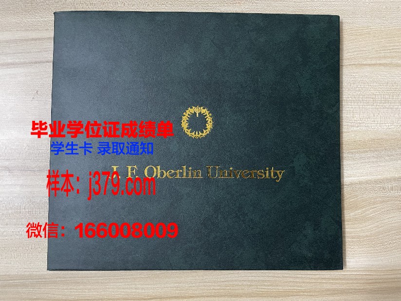 福尔曼大学拿不了毕业证(福尔曼大学怎么样)
