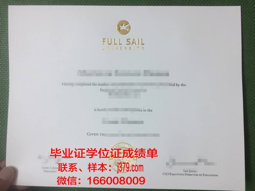 福赛大学研究生毕业证书(福大毕业证书什么样)