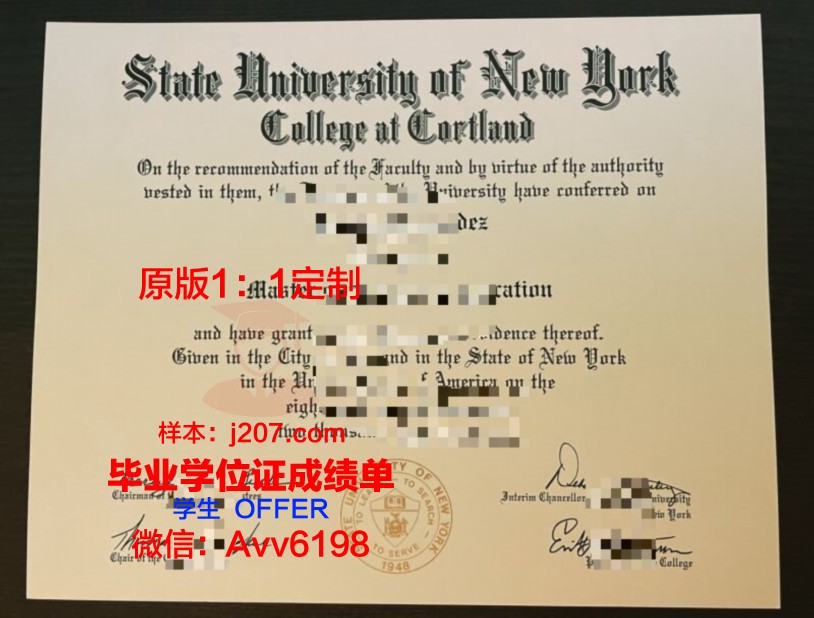 罗萨里奥国立大学几年可以毕业证(罗萨里奥国立大学几年可以毕业证拿到)