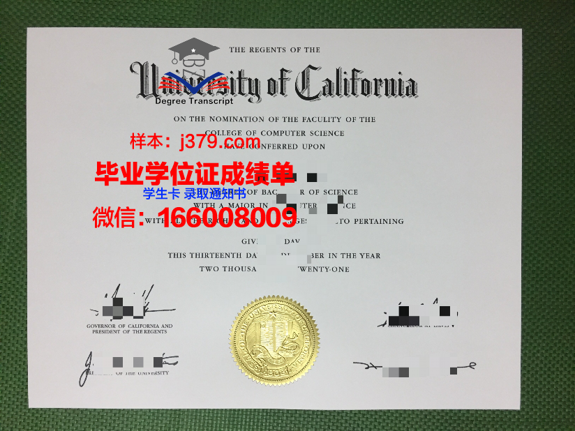福井大学毕业证学位证(福冈大学毕业证)
