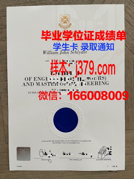 秋田大学毕业证长什么样(秋田大学相当于国内一本吗)