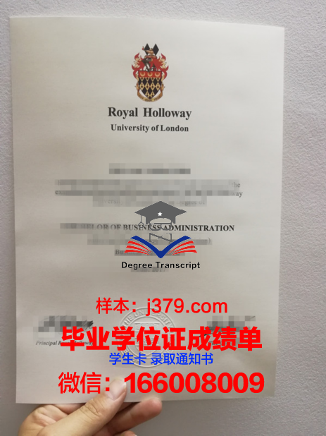 碧武里皇家大学毕业证长什么样(北碧皇家大学学费)