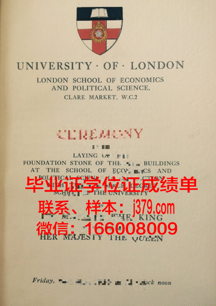巴黎市工业物理化学学院毕业证是什么模样(巴黎市物理及化学学院)