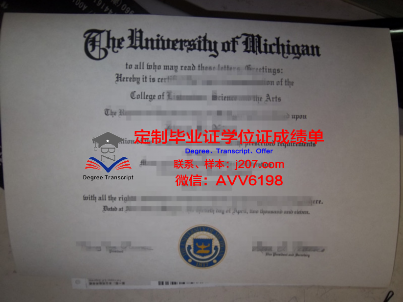 高中毕业证毕业时间是几月(高中毕业证毕业时间是几月几号)