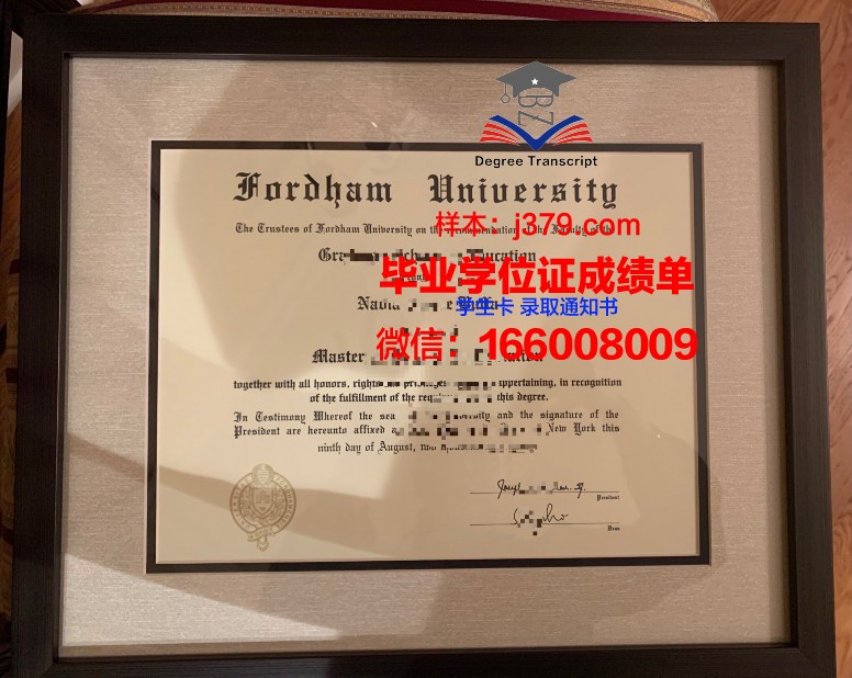 福坦莫大学拿不了毕业证(福坦莫大学世界排名)