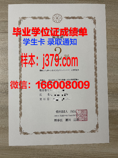 神秘毕业证书(神秘毕业证书有用吗)