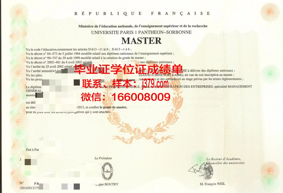 巴黎塞纳河谷建筑学院毕业证(巴黎塞纳河边的建筑)