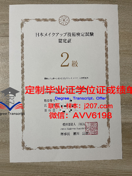 沃尔什大学毕业证书模板(沃尔学院还能玩吗)