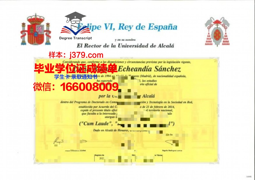 巴西利亚大学博士毕业证书(巴西博士读几年)