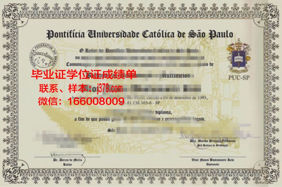 巴西利亚大学中心读多久才毕业证(巴西大学毕业率)
