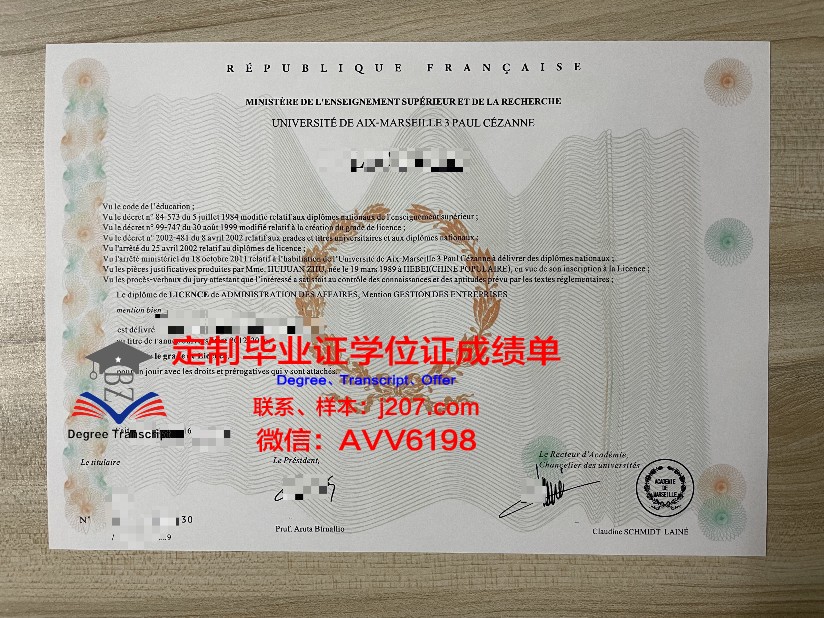 马赛经济管理学院读多久才毕业证(马赛学院怎么样)