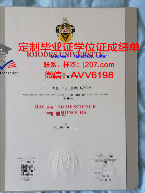 罗兹工业大学毕业证图片(罗兹大学国内承认吗)