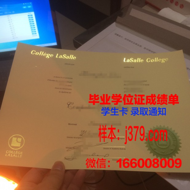 巴特勒社区学院（埃尔多拉多）毕业证长什么样(巴特勒管家学院)