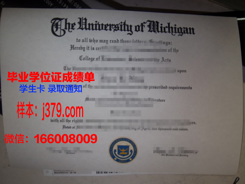 福坦莫大学本科毕业证(斯坦福大学毕业证)