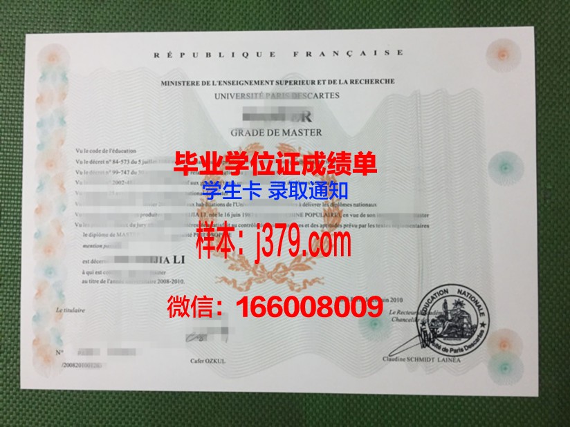 巴黎国际时尚艺术学院校园卡(巴黎国际时装学院怎么样)