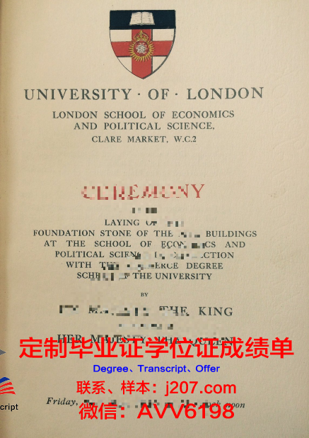 沃特伯格学院研究生毕业证书(沃特堡学院)