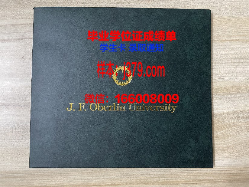 巴黎东部马恩－拉瓦雷大学的毕业证啥样(马恩拉瓦雷大学排名)