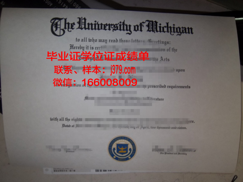 巴特勒大学（国际学生）毕业证图片Butler University (International Students) Diploma