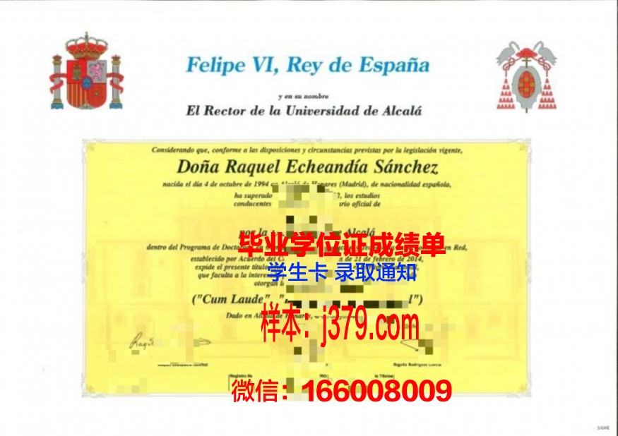 盐湖城社区学院博士毕业证(社区博士)
