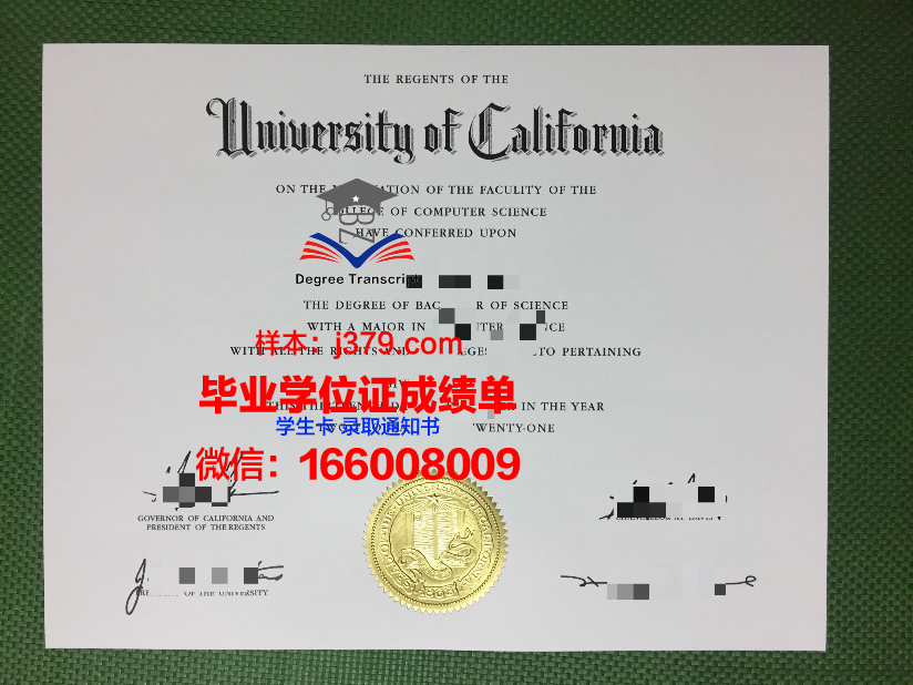 碧瑶大学毕业证模板(正规大学毕业证样本)