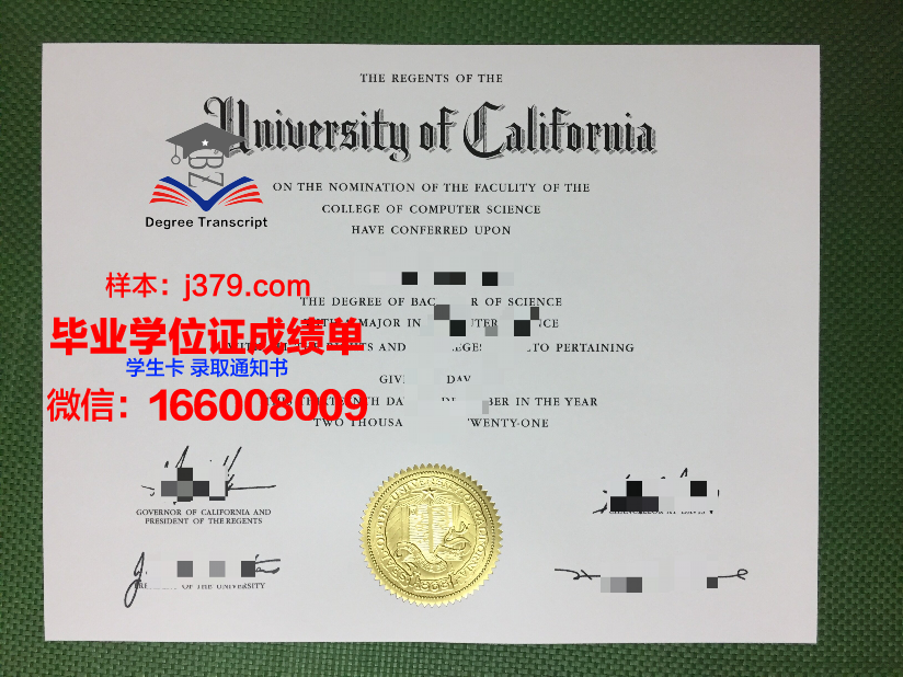 巴拿马理工大学研究生毕业证(巴拿马留学生)