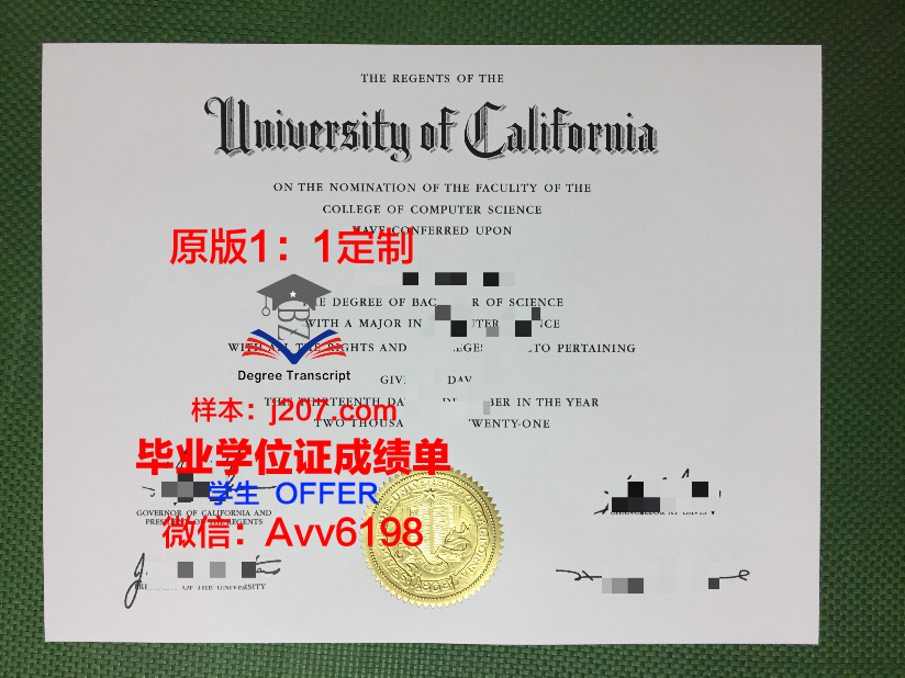 汉密尔顿学院毕业证展示