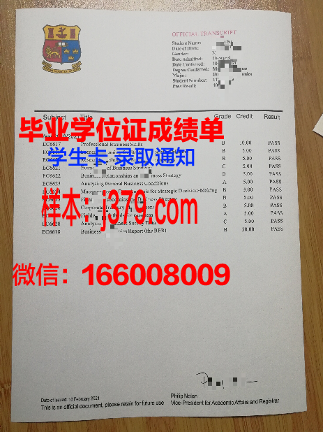 秋明国立大学成绩单(国立大学入学条件)