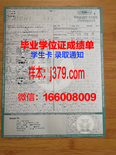 巴黎拉维莱特国立高等建筑学院毕业证书图片高清(巴黎拉维莱特公园平面图)