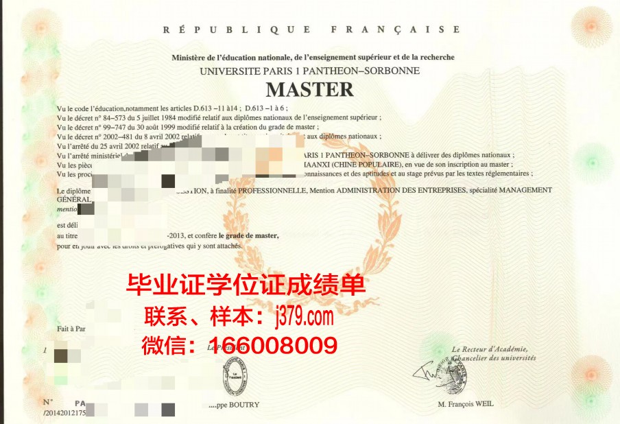 巴黎国际时尚艺术学院毕业证什么样子(巴黎时装设计学院学费)