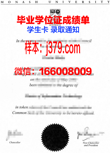 巴斯托社区学院毕业文凭