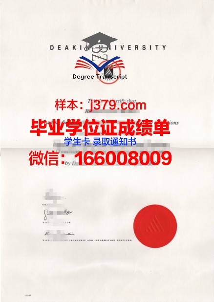 巴斯托社区学院毕业文凭