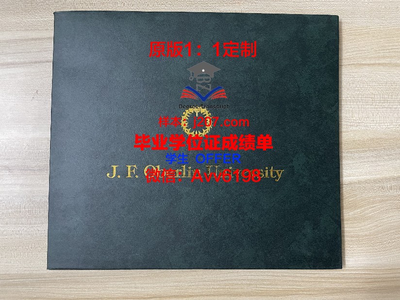 水原大学毕业证书模板(水原大学相当于国内什么大学)
