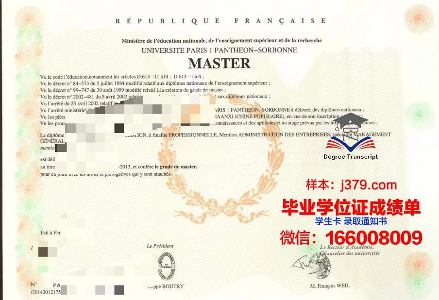 巴黎拉维莱特建筑学院读多久才毕业证(巴黎拉维列特公园)