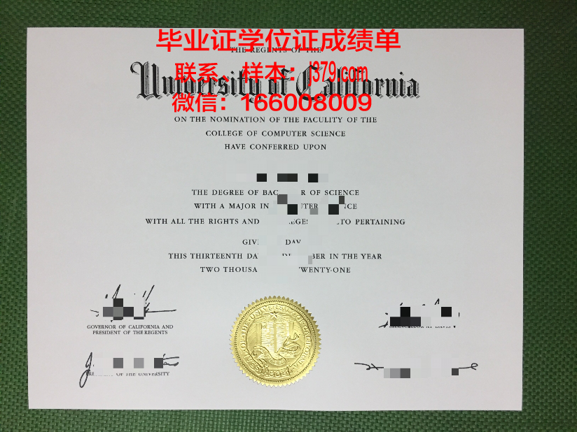 私立国际比较法与经济学院毕业证真伪(国际私法哪个学校强)