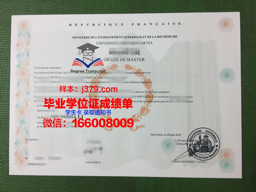 巴黎塞纳河谷建筑学院本科毕业证(巴黎塞纳河沿岸建筑图片介绍)