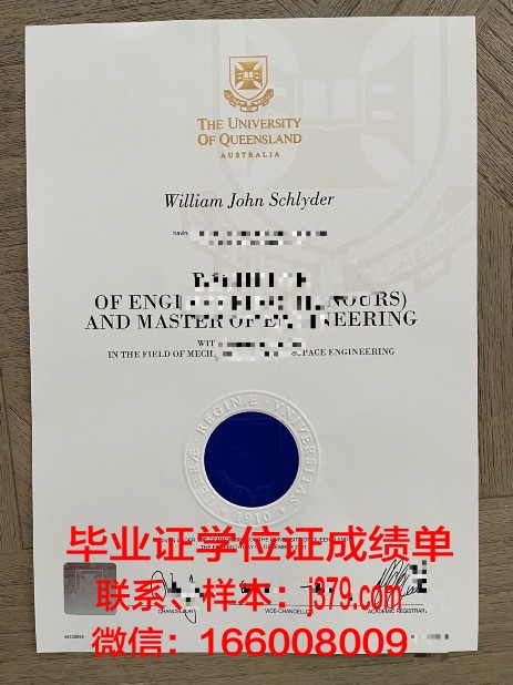 巴特勒大学毕业证书原件(巴特勒大学排名)