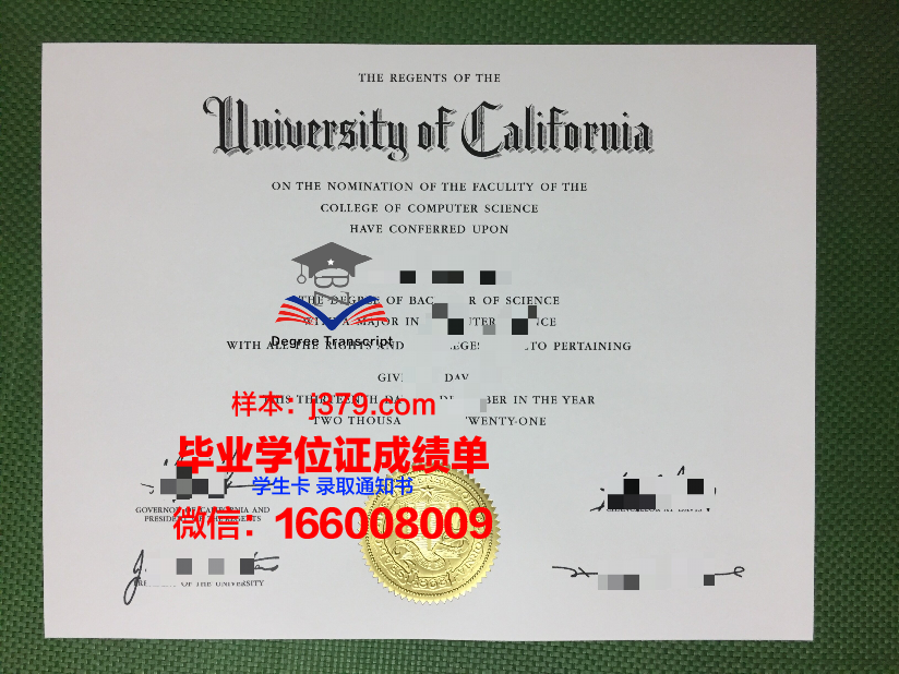 罗克赫斯特大学毕业证：一张通往未来的通行证