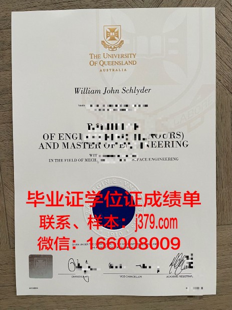 巴黎东部马恩－拉瓦雷大学毕业证高清图(马恩拉瓦雷大学排名)