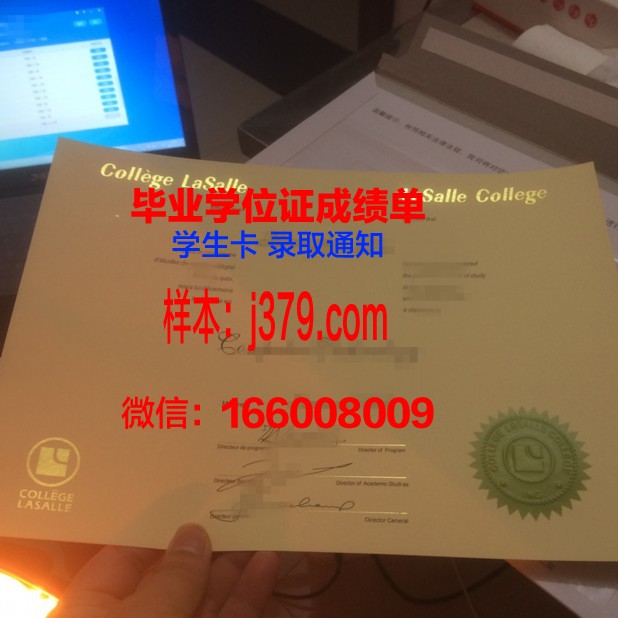 盖茨堡学院毕业证是真的吗(盖兹堡学院)