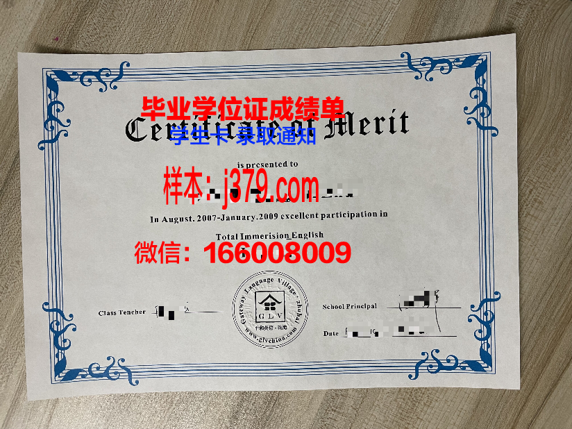 石油学院毕业证书原件(石油大学毕业证书)