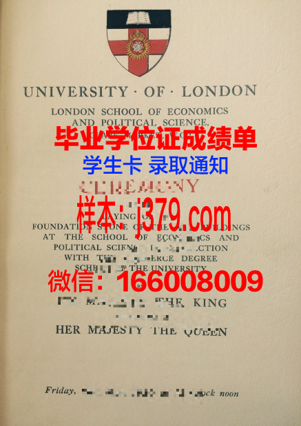 福尔玛蒂学院diploma证书(福尔曼学院)